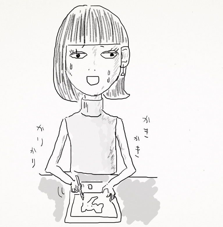 居心地悪く、オンナになった。