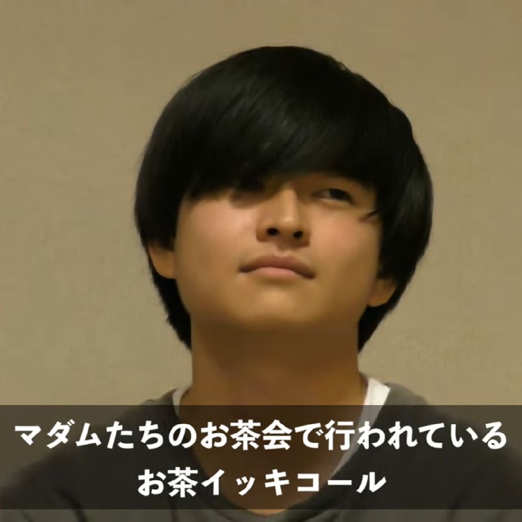 第三十回 交+の話