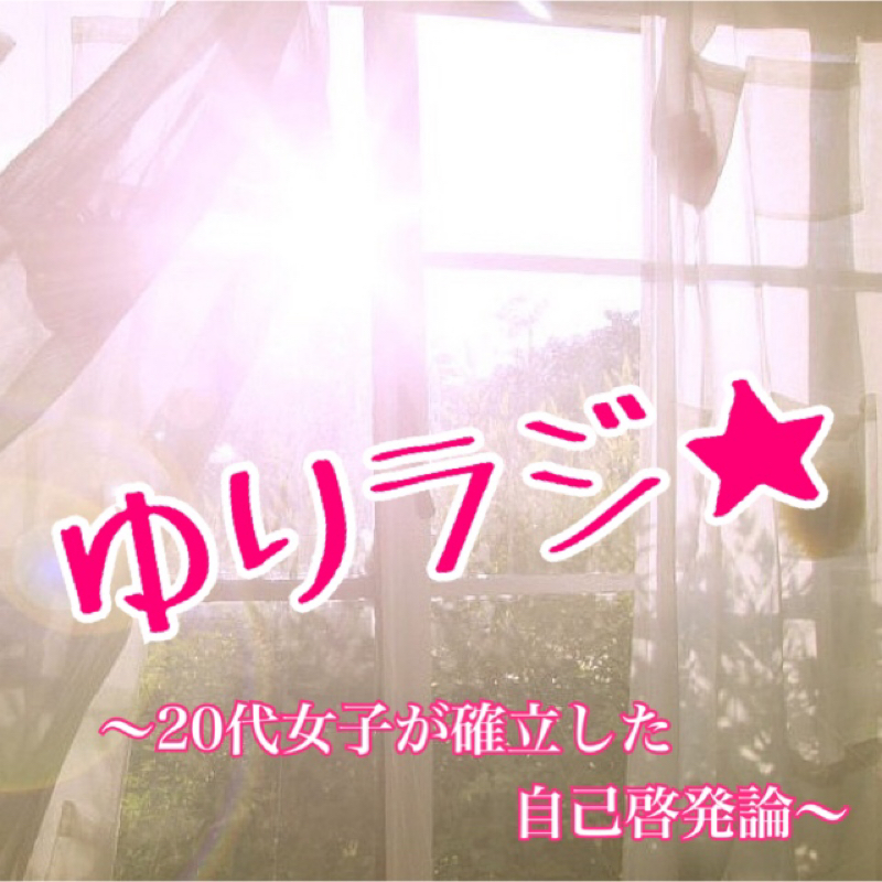 #1  自分の才能の見つけ方