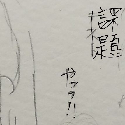 ·̩͙꒰ঌあやと໒꒱·̩✮🩵🪽