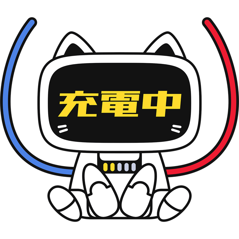 充電足りてますか？ちょい充電『作業枠2』