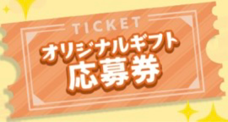 🌸桜花爛漫Radio🌸さくら日記🌸