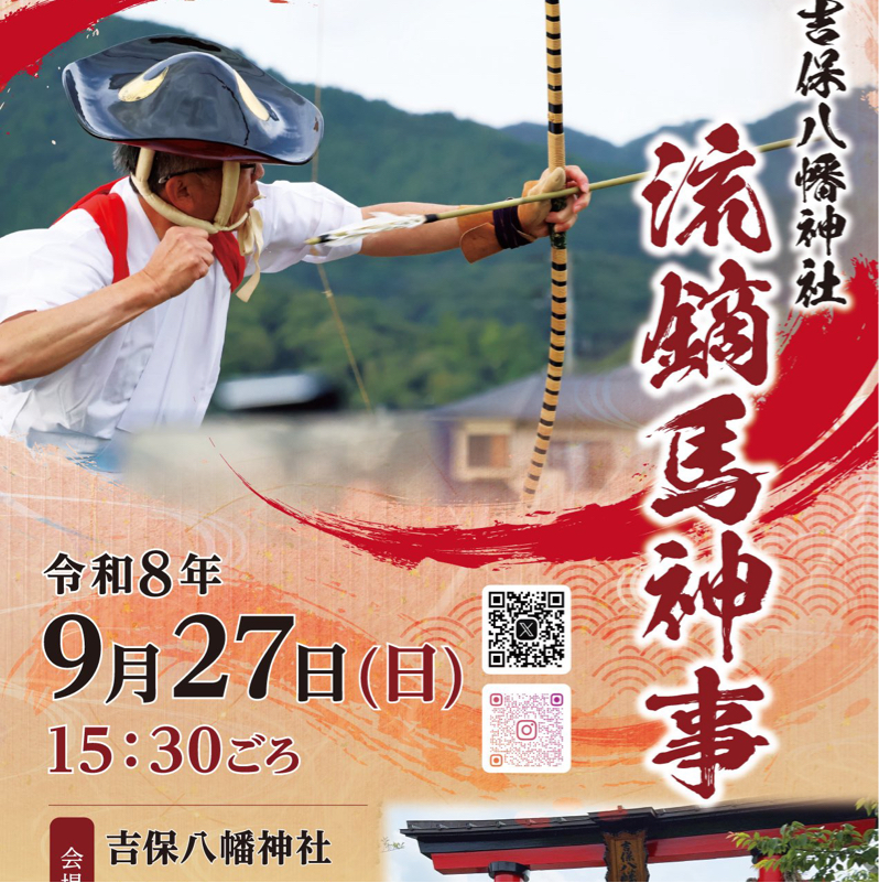 🌸桜花爛漫Radio🌸さくら日記🌸宣伝🌸
