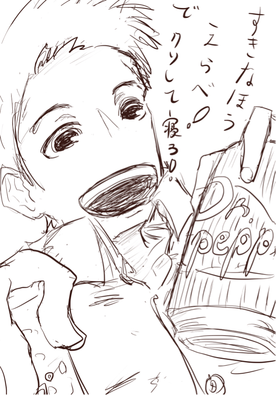 おまえはもう、聴いている。