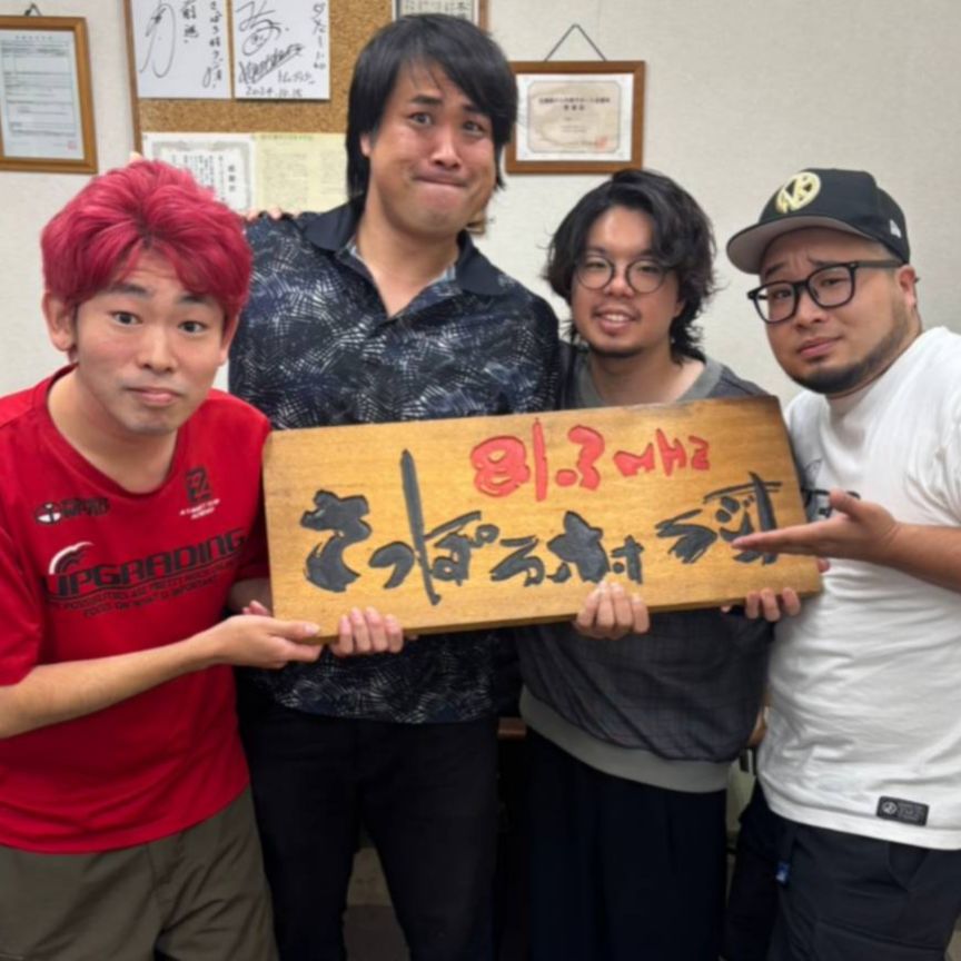 #34 道民笑いの日とラジオ