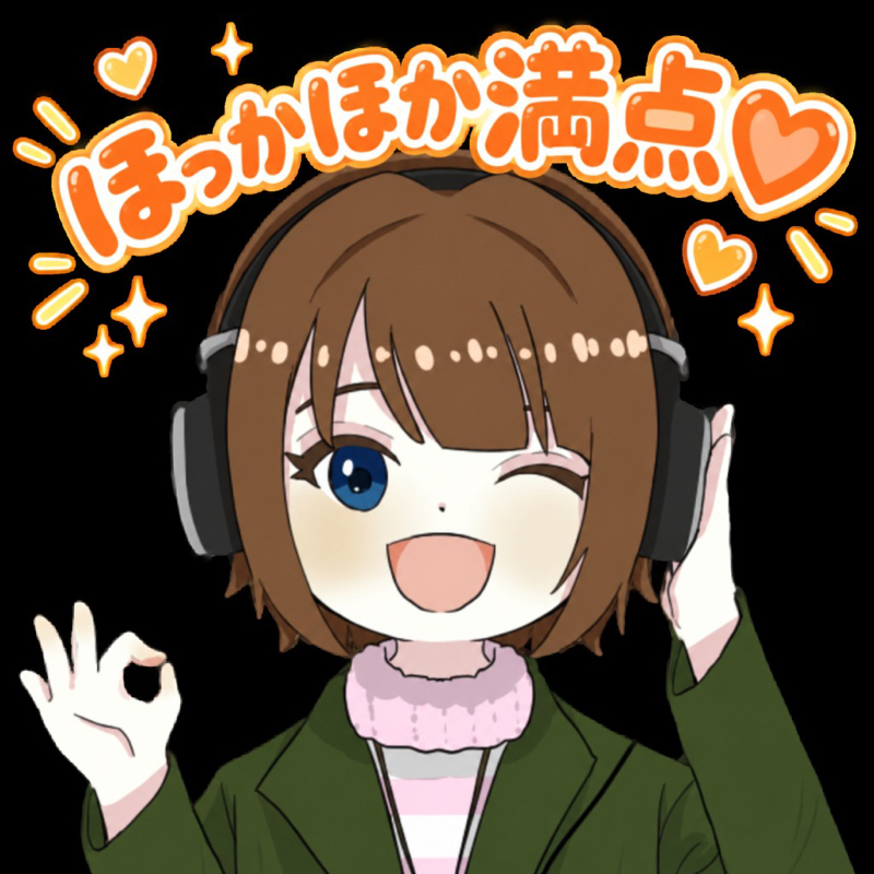 ありがとう、そして感謝💛