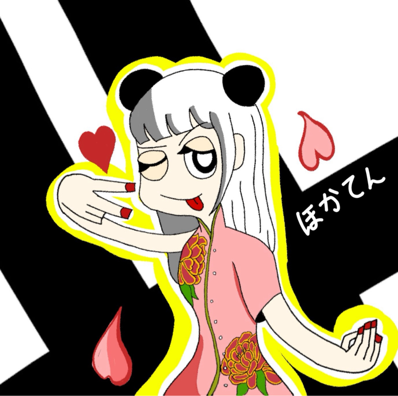 お誕生日お祝いありがとう✨