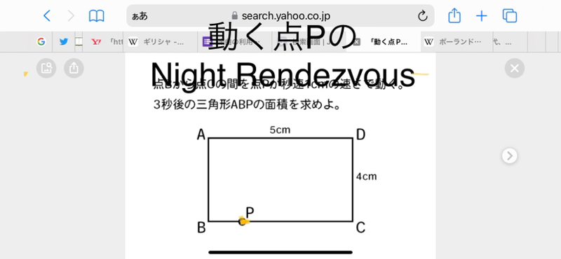 なぜアカウント名でライブに参加しないか
