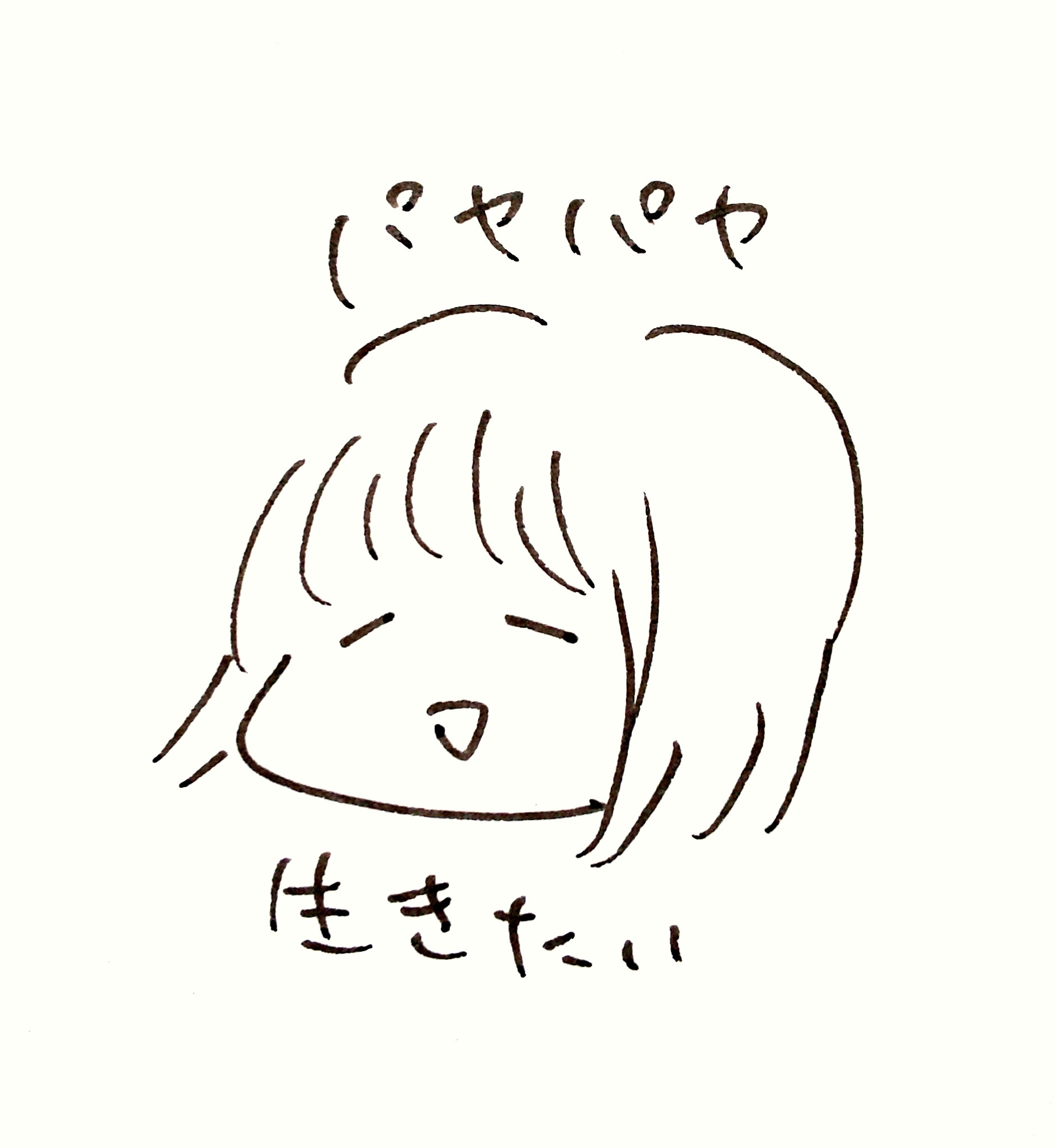 #9 大好きなドえろ漫画に出逢えました