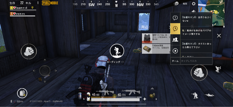 pubgで出会ったおじさんについて。