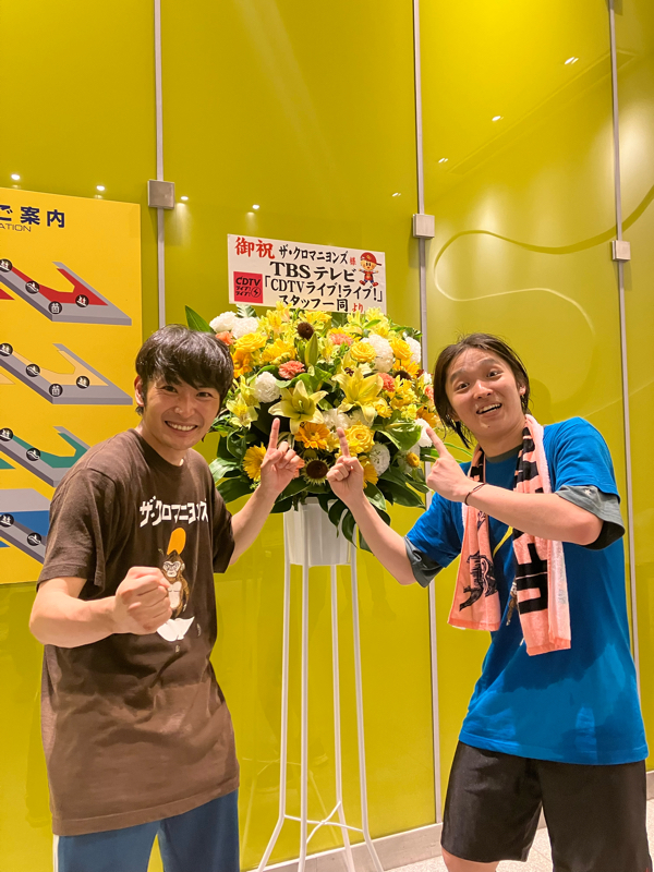 #54 クロマニヨンズのライブに行ってきました！