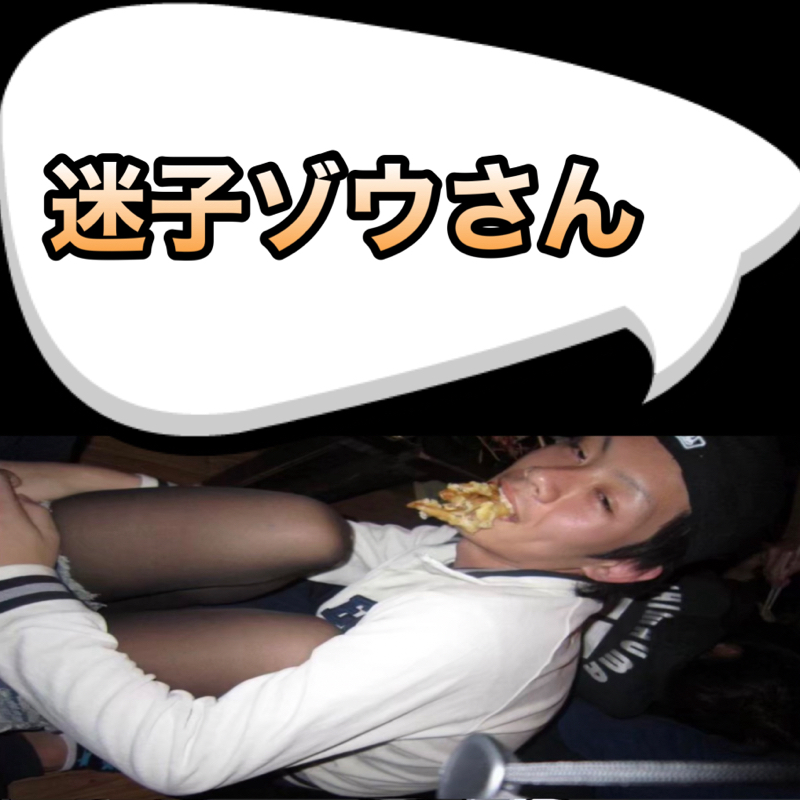 慣れていない便所はどこに放尿するか分からない時がある