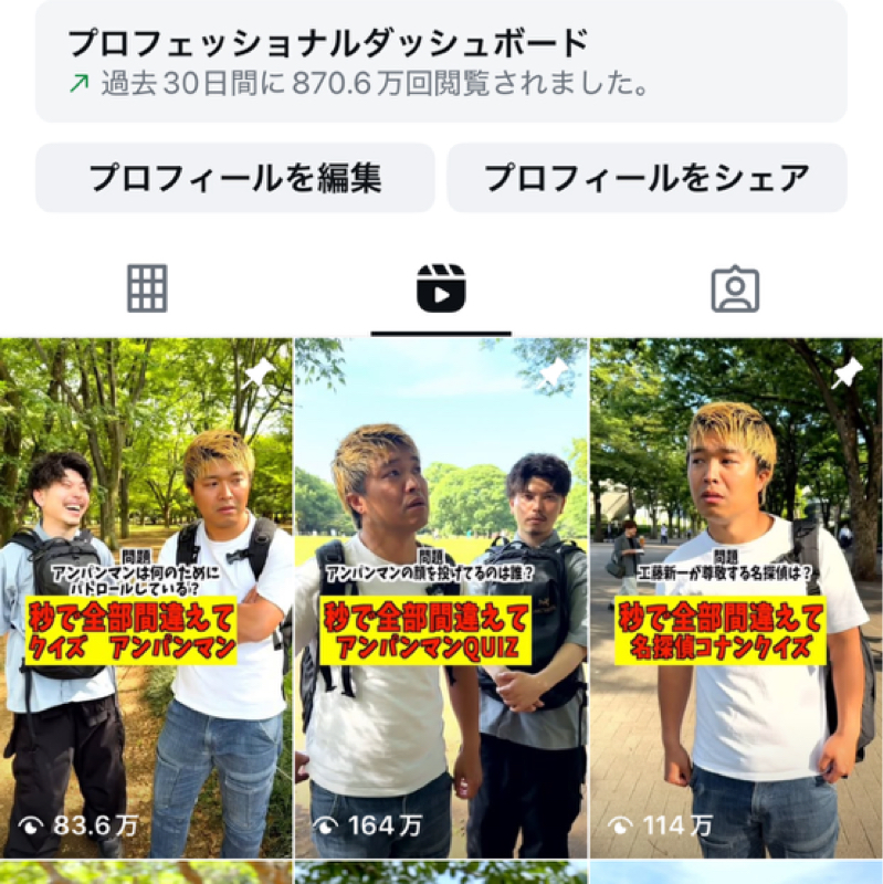 #88『千葉のショート動画📱&鎌田のAVパラドックス📼』