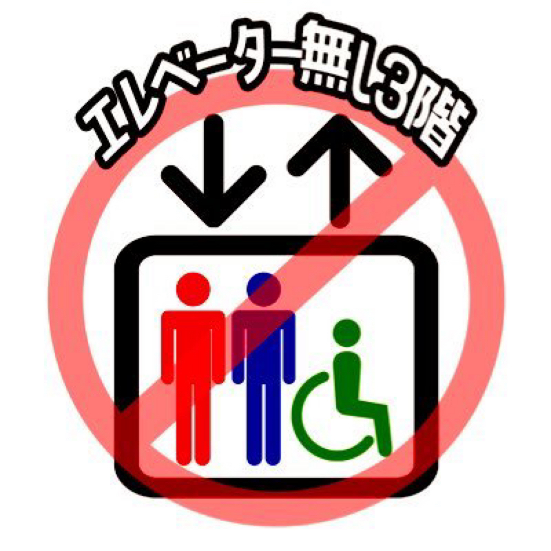 #101『おたより✉️&YouTube始動♿️』
