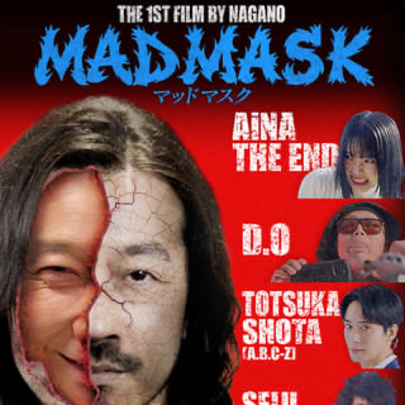 #103『ミスコンのコメ欄👸&永野さんの映画🎬』