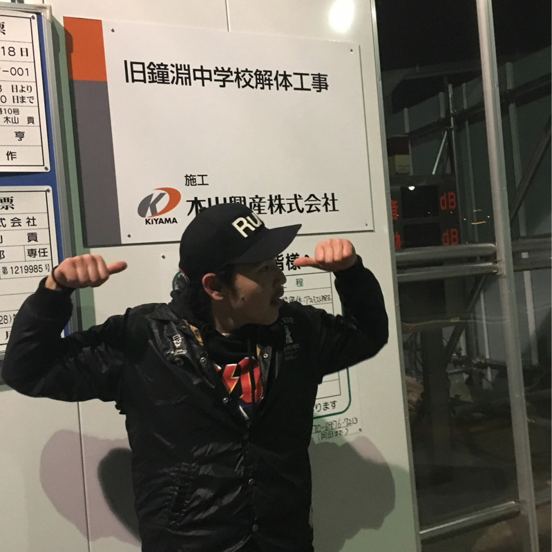 #112『〝北千住會〟爆誕🔥』