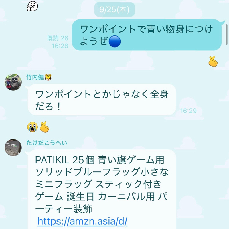 #121『おたよりトーク✉️』