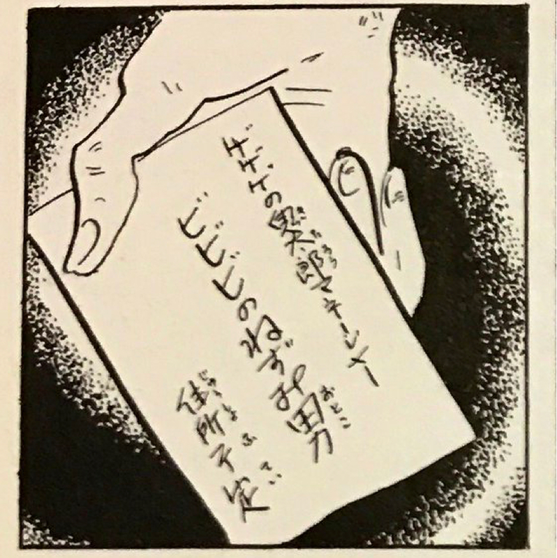 #124『ロングアイランド嘘原🤬＆漫画📕＆笑い方🤣』