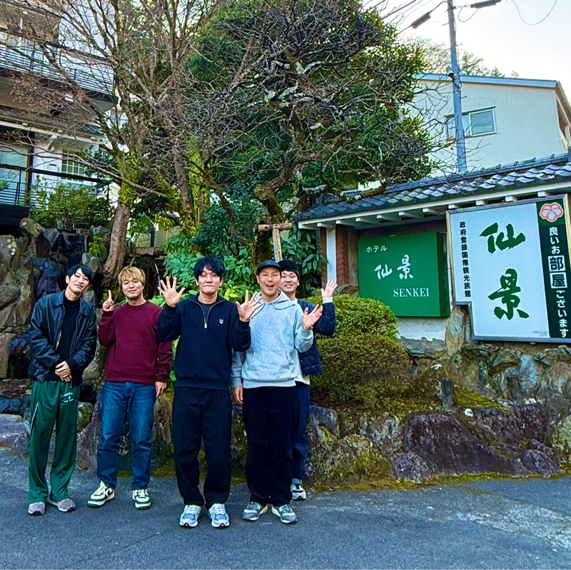 #155『山本軍団新年会旅行🚗♨️』