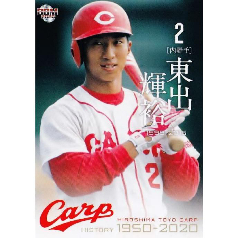 #157『おたより✉️』