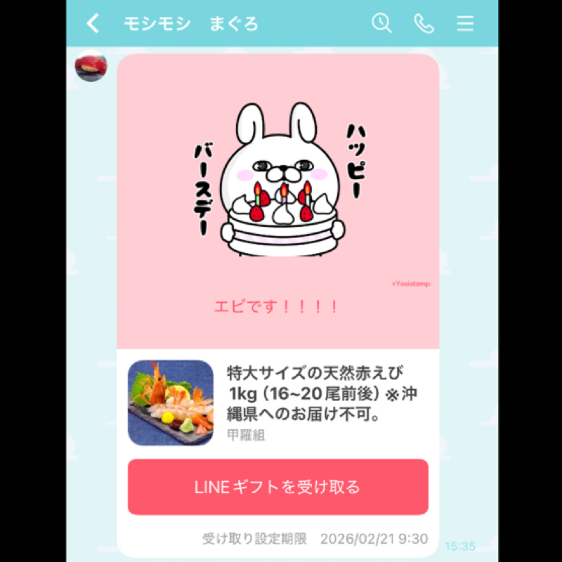 #169『berthday🎂』