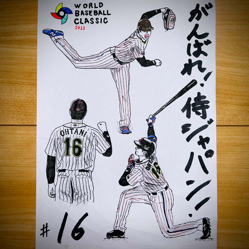#175『WBC開幕直前⚾️🇯🇵』
