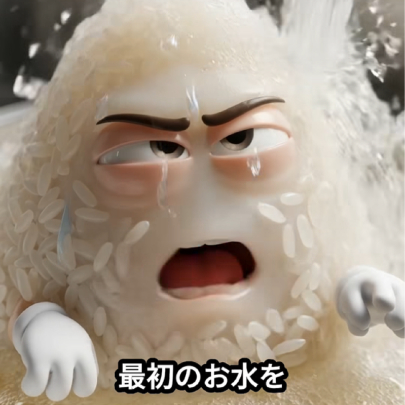 #177『AI動画📱』