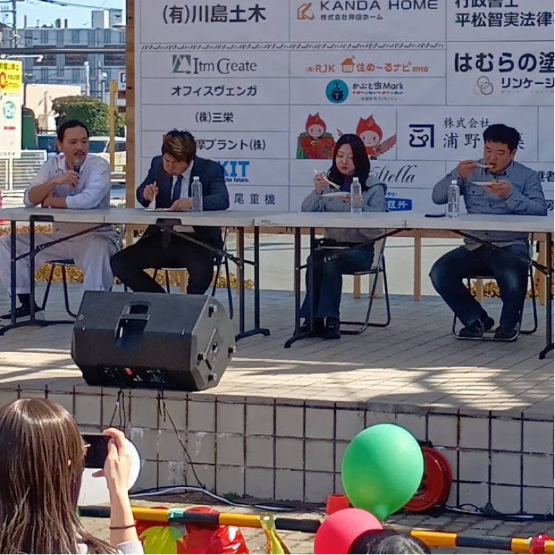 #182『はむら激辛フェス🔥』