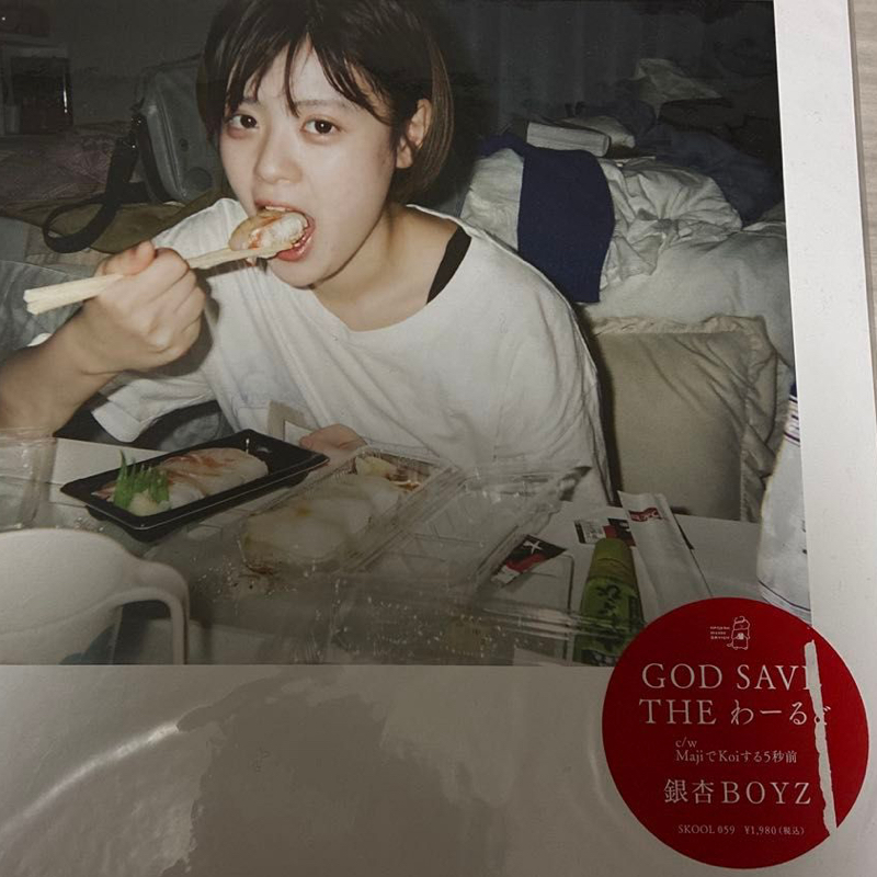 #192『雑談🫨』