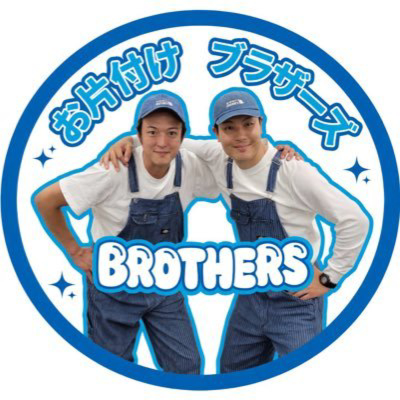 #200『おかブラ、初出動‼︎🧹』