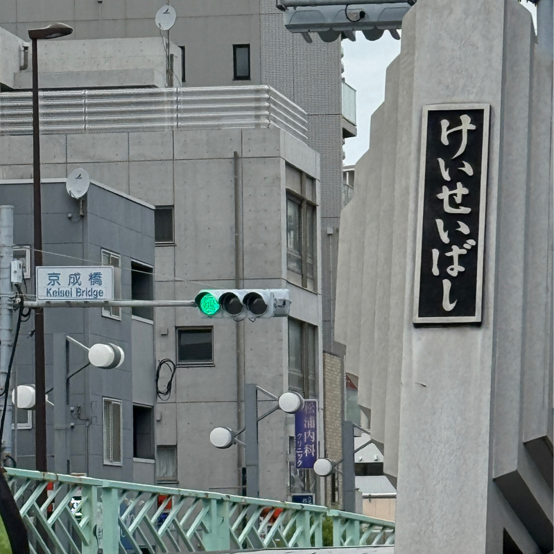 #202『土田さん👨🏻』