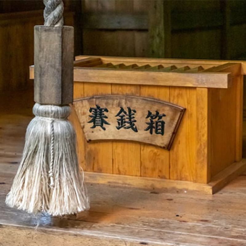#229『運⛩️』