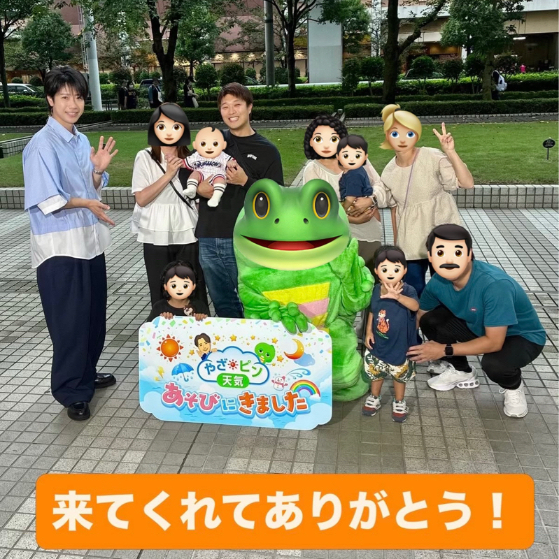 #270『やざピン天気☀️🦖』