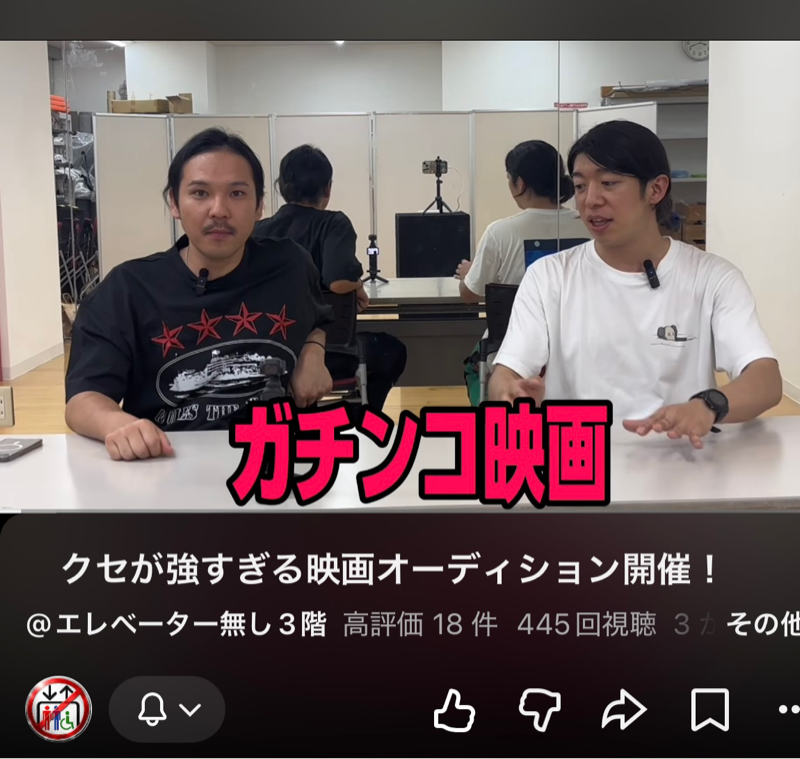 #271『YouTuberを忌み嫌う者📹』