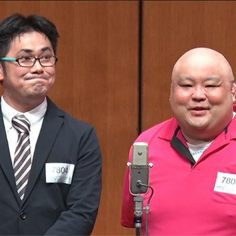 ダンケシェーン