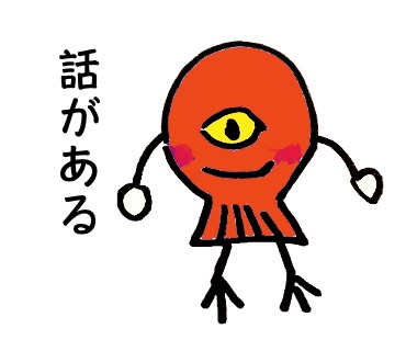 ジュニアエコノミーカレッジの巻