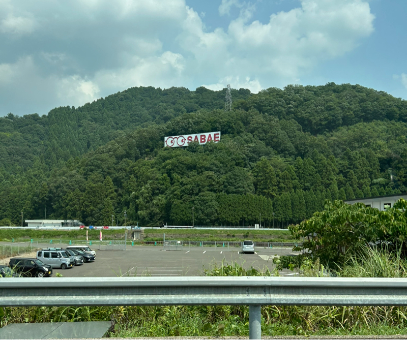#250108 自分で決めたんでしょ?