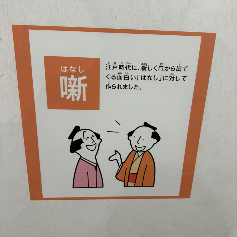 #26002 ミネハコのデジマPJ