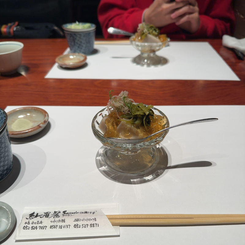 #26009 とある人とのオフラインでの会話