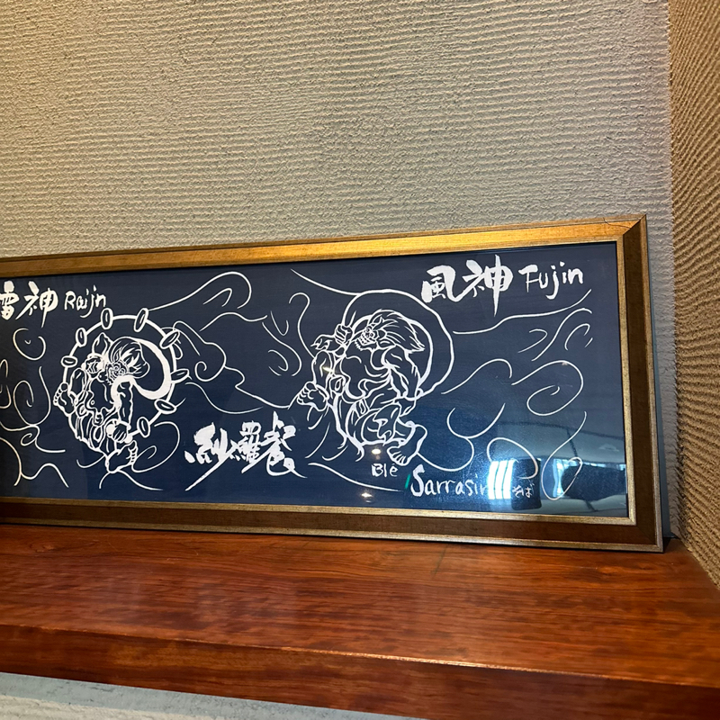 #260044 今だ！と思えるかどうか。