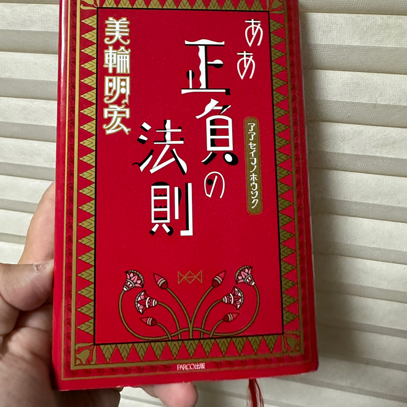 #26063 パニック障害になって15年