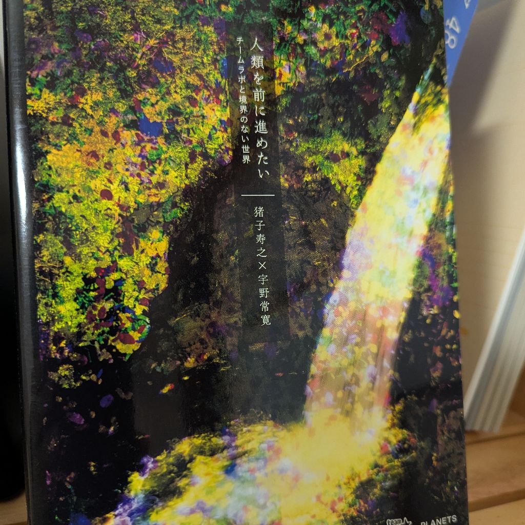健康第一で