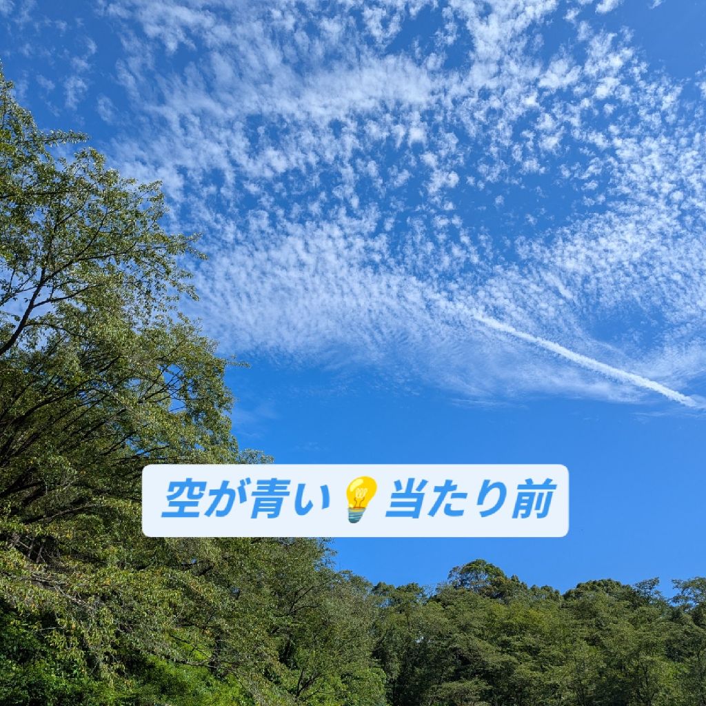 よい1日を☆