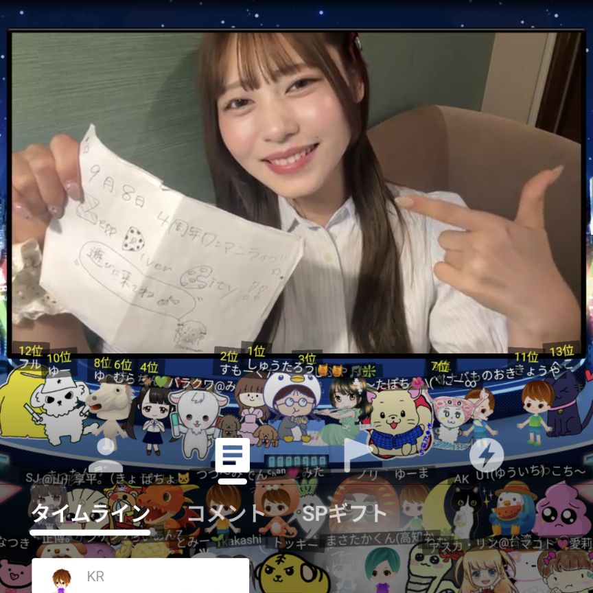 ほんと、ちょっとしたことの積み重ね