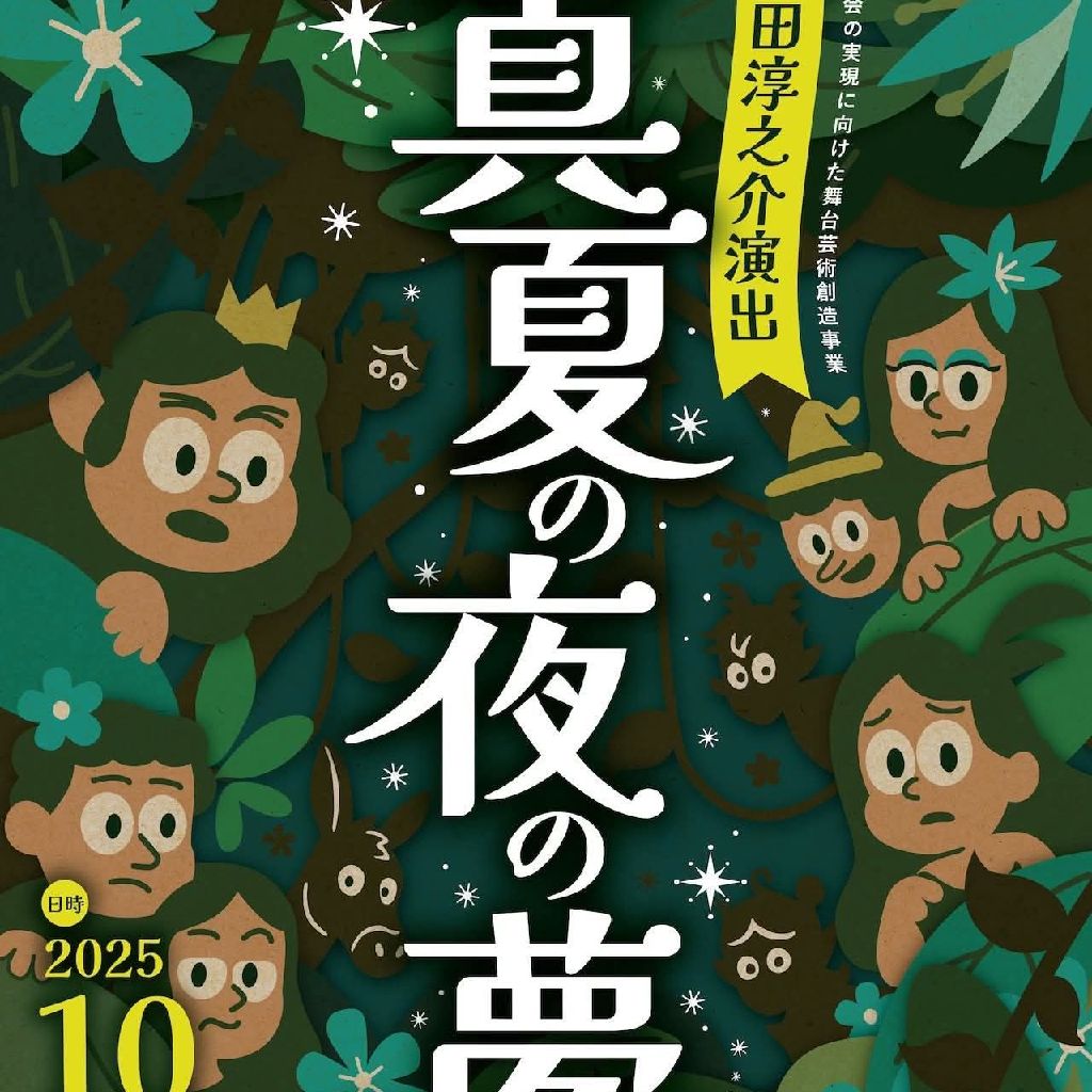みんな生きているんだよ