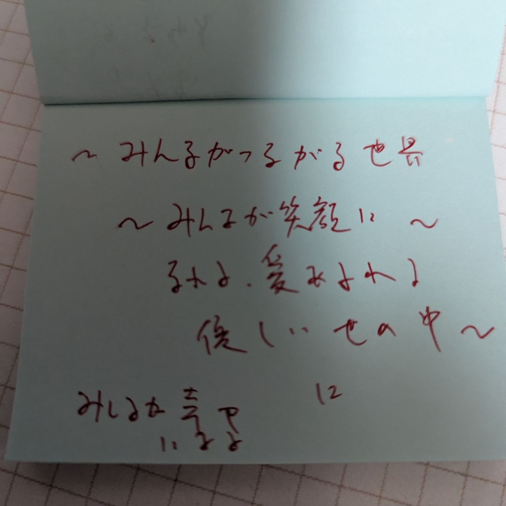 明けましておめでひろぽん