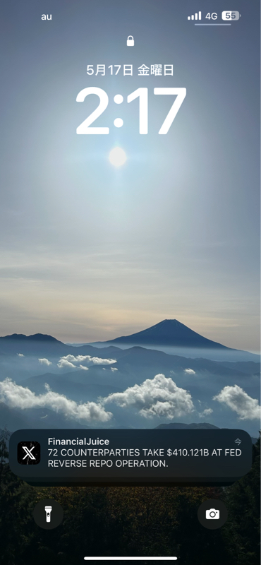 ♯32 いつも変わらぬ存在