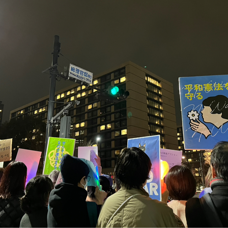 #67 デモ怖くないよ〜