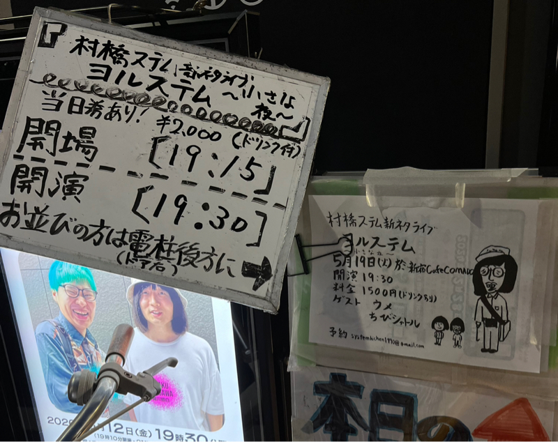 #78 休養日ですよ