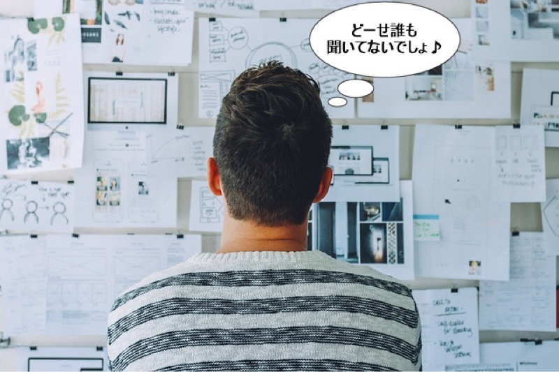 #2 軽い自己紹介